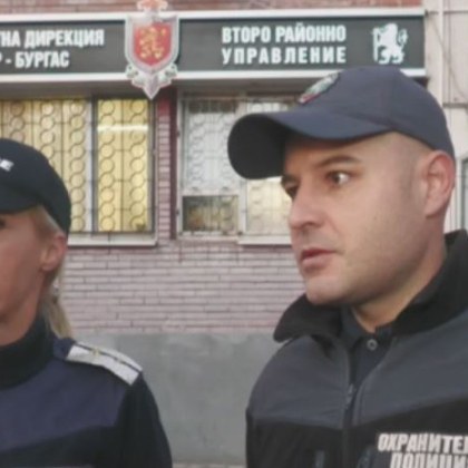 Бургаски полицаи отказаха подкуп от 300 долара Парите били подхърлени