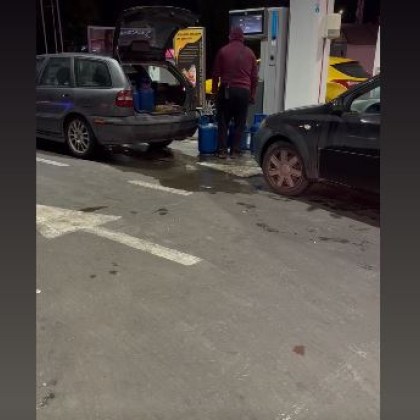 Има ли право всеки сам да зарежда газови бутилки на бензиностанциите?