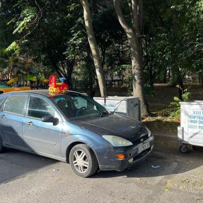 Необичайно послание получи водач паркирал в София Цветно детско колело