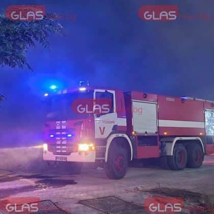 Пожарът който пламна до село Безмен Костинбродско е овладян Няма