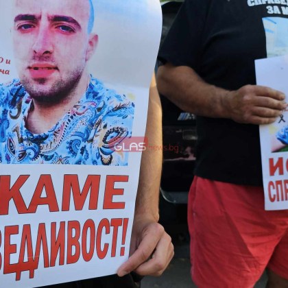 Жители на Цалапица на протест в Пловдив