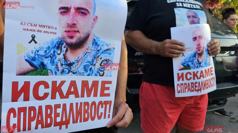 Жители на Цалапица на протест в Пловдив