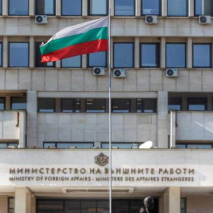 От Министерството на външните работи МВнР препоръчват българските граждани намиращи