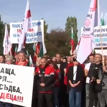Членовете на Синдиката на българските нефтохимици затвориха кръговото движение на изхода
