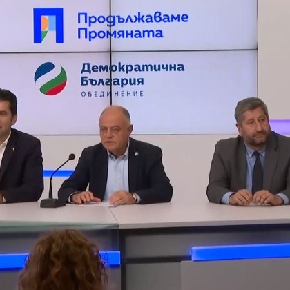 Ние знаем че ГЕРБ губят изборите в София чудят се