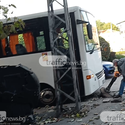 За огромно безумие в Пловдив съобщи  Шофьор на автобус се заклещи
