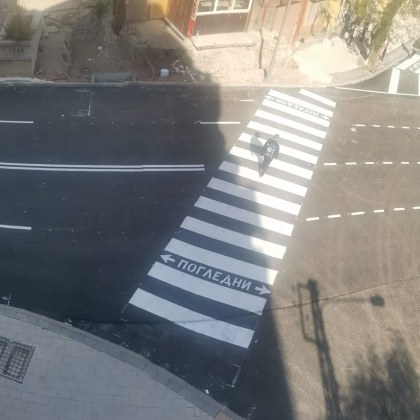 Полагат маркировката по улица Даме Груев в Пловдив Към днешна дата