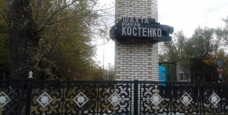 Експлозия на метан в мина в Казахстан: 42-ма души загинаха