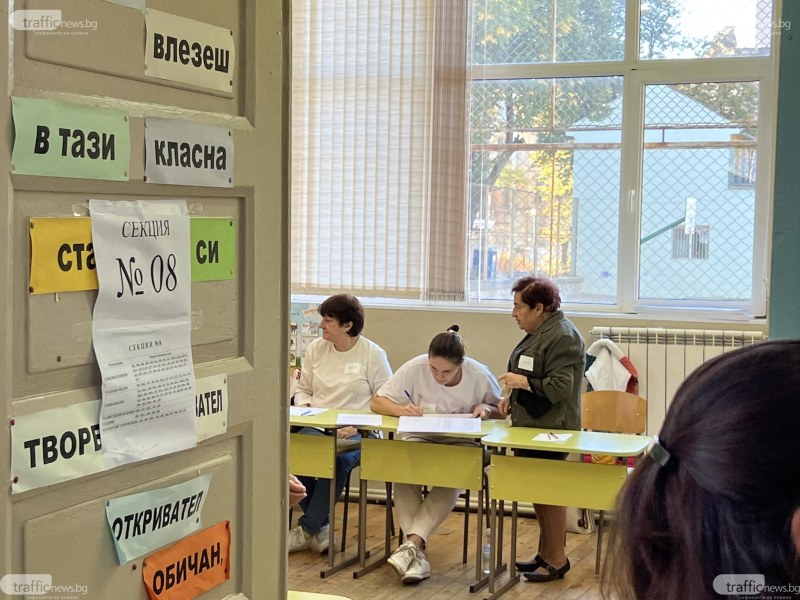 Секция в пловдивско училище остана без председател