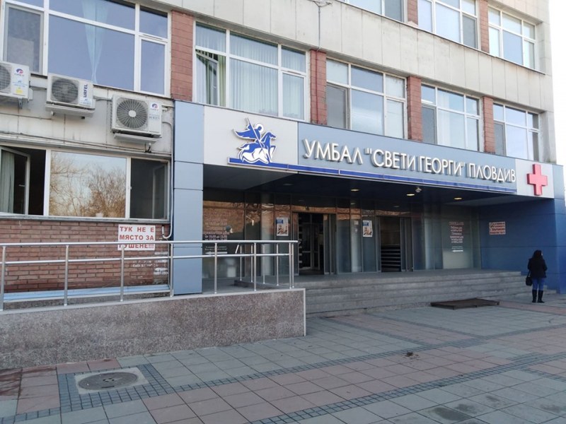 Безплатни прегледи за мъже в УМБАЛ 