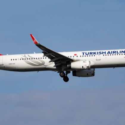 Европейската авиокомпания Turkish Airlines предоставя две нощувки в 4 звезден хотел