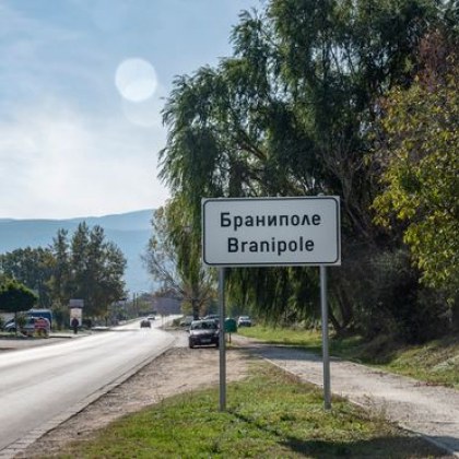 Няколко села в Пловдивска област си избраха кмет още на
