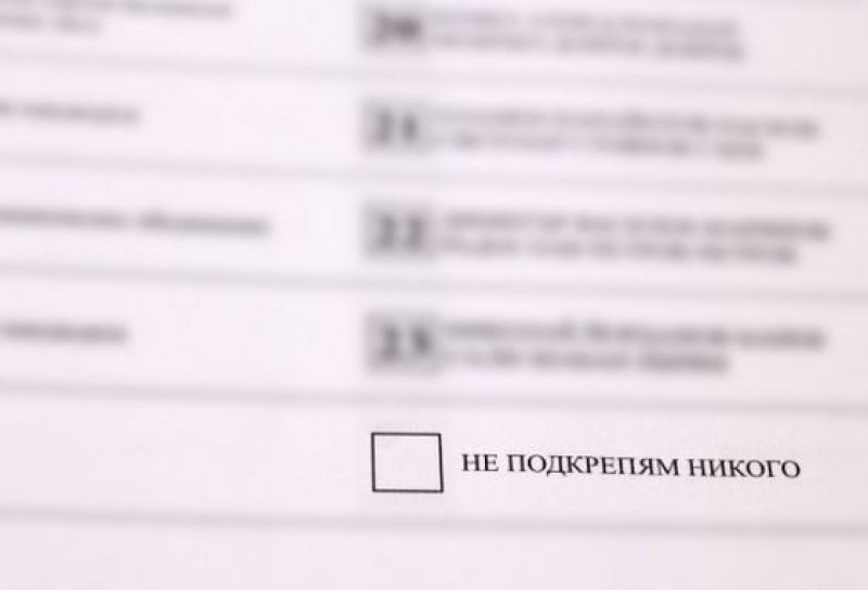 ЦИК с важно разяснение за 