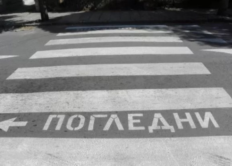 Две жени са блъснати от коли на пешеходни пътеки в Пловдив и Асеновград