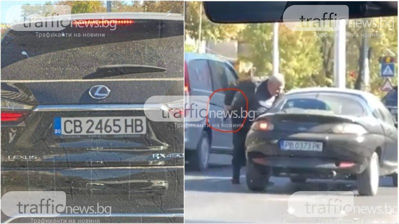 Мъж размахва пистолет и удря шофьор на метри от районно управление в Пловдив