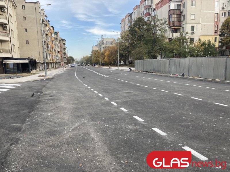 Пускат движението по 