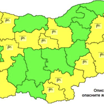Жълт код за опасно време в 15 области