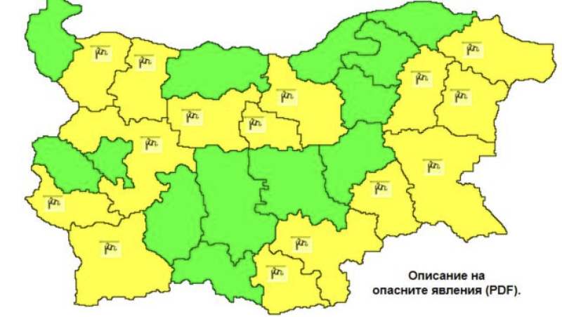 Жълт код за опасно време в 15 области