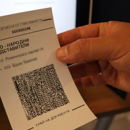 Машинното гласуване в София може да бъде преустановено Това съобщиха