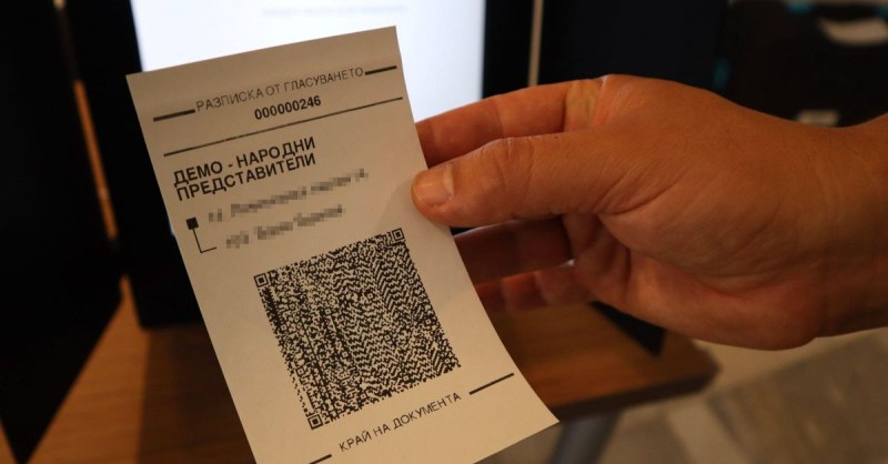 Преустановяват машинното гласуване в София?