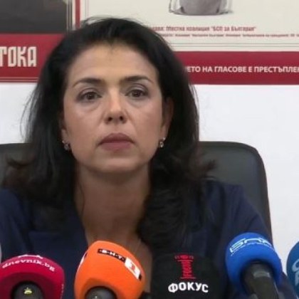 Административният съд на София отхвърли искането за спиране на изпълнението