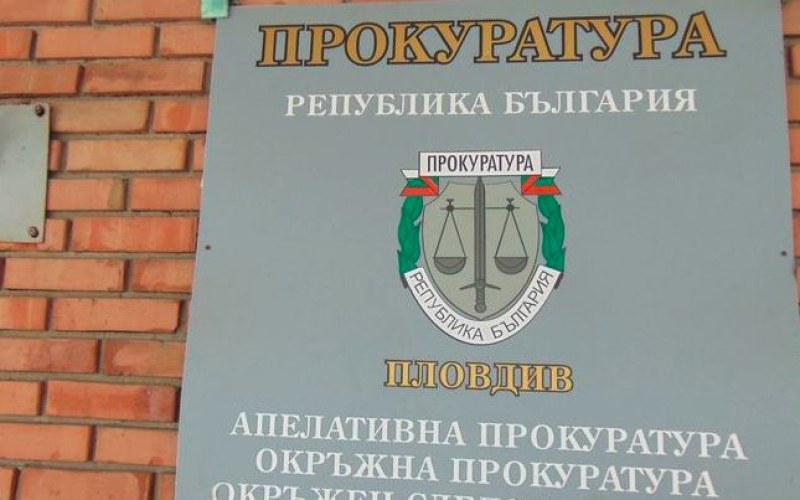 Пловдивската прокуратура се самосезира след публикации на GlasNews