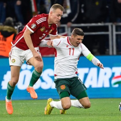 Край със сагата за провеждането на мача България Унгария Двубоят