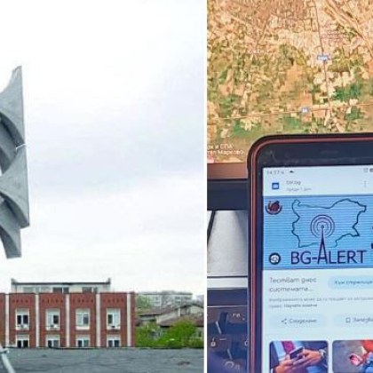 Тестват сирените и системата на BG-ALERT в Пловдив и областта