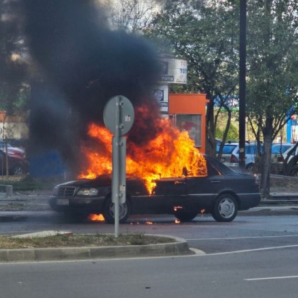 Лек автомобил избухна в пламъци в София Инцидентът стана по рано