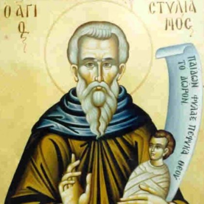 Православната църквата почита паметта на Св Стилиян Пафлагонийски и Св