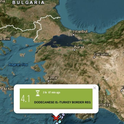Земетресение с магнитуд 4 1 бе регистрирано днес в Егейско море