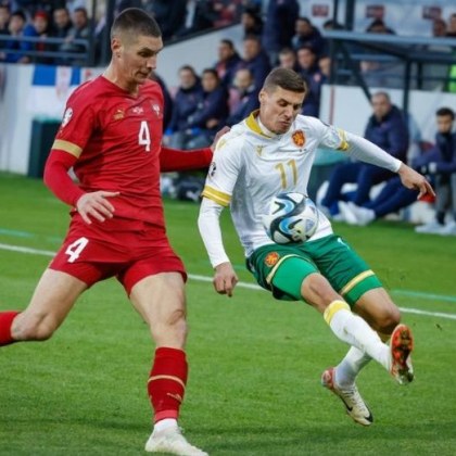 България не се даде на Сърбия - 2:2 като гост