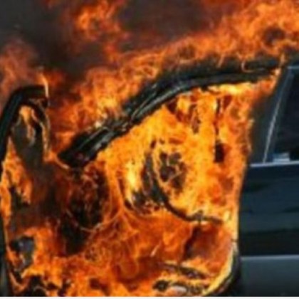 Възрастен мъж е загинал при пожар в лек автомобил в