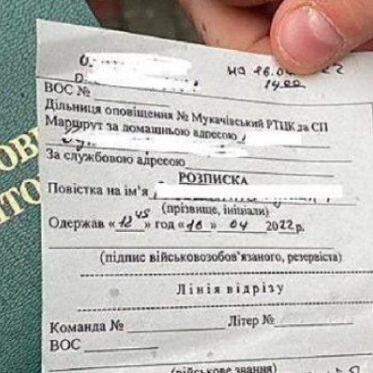 В Украйна осъдиха мъж който не се явил в наборната