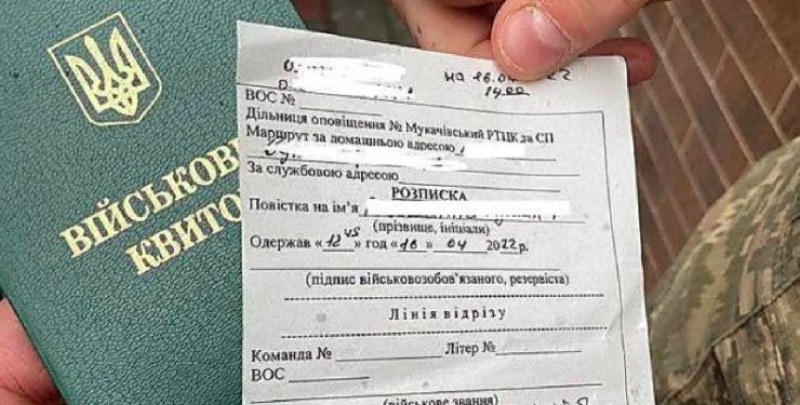 В Украйна осъдиха самотен баща, който избегна мобилизация