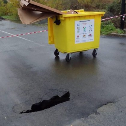 Огромна дупка зейна на мост, използва се обход СНИМКИ