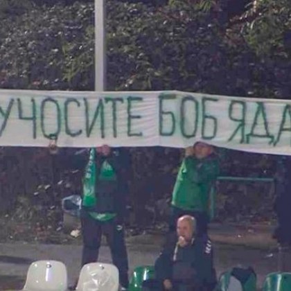След кражбата на боб: Фенове на Хебър жегнаха Берое
