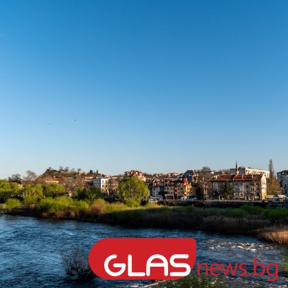 Над по голямата част от страната днес ще преобладава слънчево време