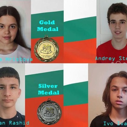 Българските отбори спечелиха общо 8 медала на Младежката олимпиада по