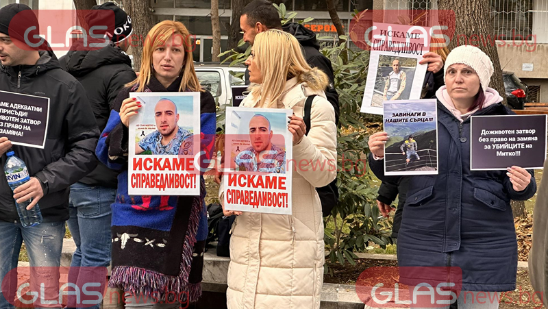 Близки на убития Митко на протест пред съда в Пловдив: Делото на близнаците да се отложи!