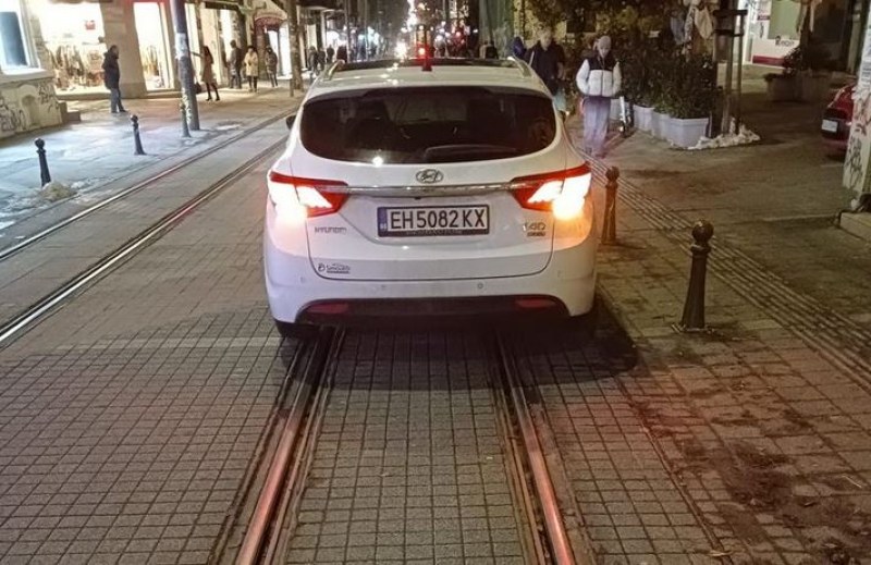 Кола спря 