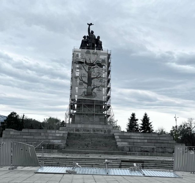 Декларация за незабавното преместване на Паметника на съветската армия от