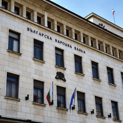 Какви заплати взимат в БНБ