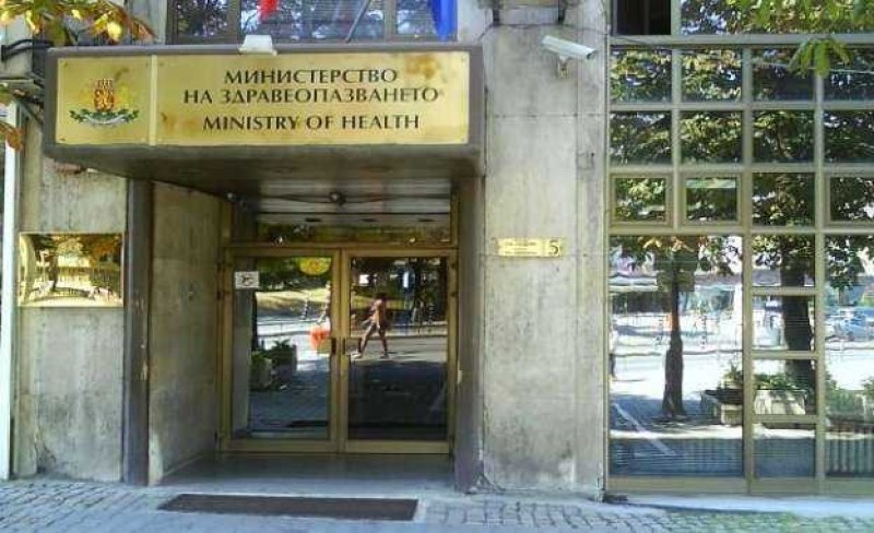 Назначиха нов зам.-министър на здравеопазването