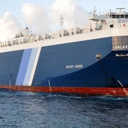 Корабът който беше отвлечен от йеменските хути на 19 ноември