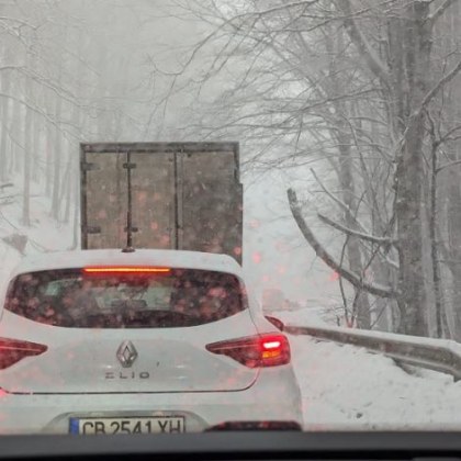 Изненадал или не снегът на прохода Петрохан е факт Снежна