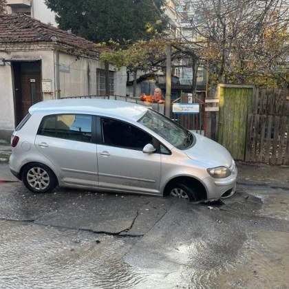Нелеп инцидент е станал тази сутрин в Пловдив Лека кола заседнала