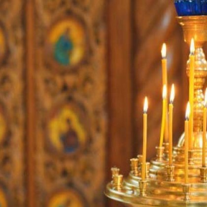 Зимни имена празнуват днес