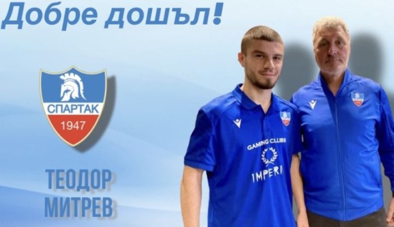 Теодор Митрев стана "гладиатор"