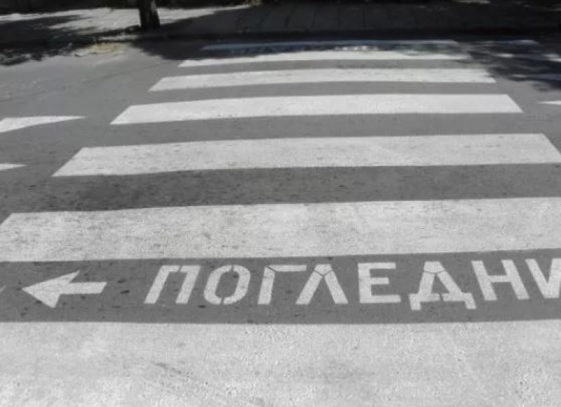 Шофьор блъсна две деца на пешеходна пътека